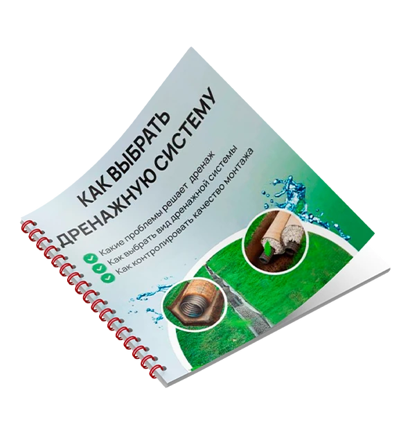 PDF с ответами